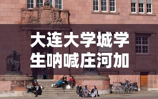 乌市启动疫情预案 · 乌市疫情防控指挥部