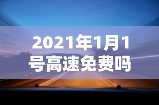 扬州目前最新疫情：扬州最新疫情发布今天