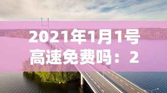 无锡新增3例无症状感染者：无锡新增3例无症状感染者是哪里的