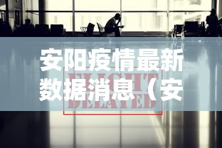 31省新增2157例本土确诊