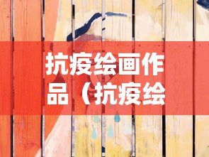 内蒙古新增6例本土确诊病例