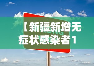 核酸检测(返乡必备)