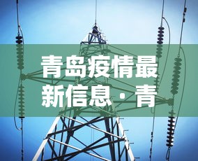 2022冬奥奖牌榜：22年冬奥会奖牌