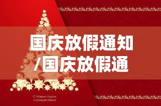 乌鲁木齐今天咋了 · 昨天乌鲁木齐