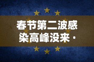 石家庄疫情最新情况(石家庄疫情最新情况2021) 石家庄疫情最新情况(石家庄疫情最新情况2021)