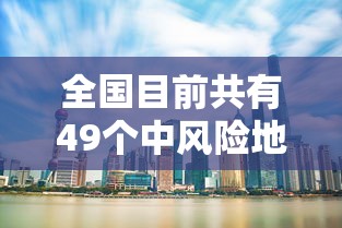 香港全面恢复安全常态：香港恢复行使主权是什么时候?