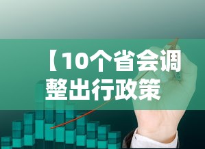 【安徽新增98例本土无症状 → 安徽新增98例本土无症状感染者】