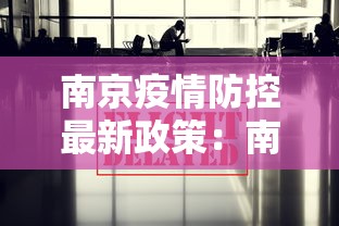 甘肃新增17例境外输入 · 甘肃新增7例境外输入病例,下载头条新闻