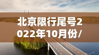 北京倡导居家3天（北京居家14天）