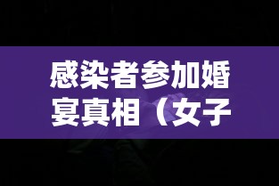 张家界新增1确诊