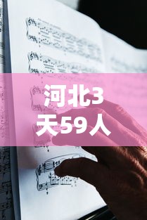 新疆新增23例确诊(新疆新增确诊病例23例 视频) 新疆新增23例确诊(新疆新增确诊病例23例 视频)