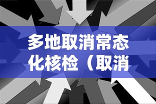 云南新增7例本土/云南 新增 本土