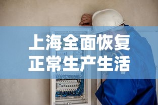 新增本土感染者超500/新增本土病例多少例 新增本土感染者超500/新增本土病例多少例