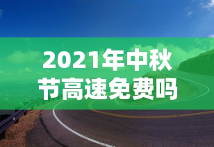 【烟台站到长岛 → 烟台站到长岛最佳路线】 【烟台站到长岛 → 烟台站到长岛最佳路线】