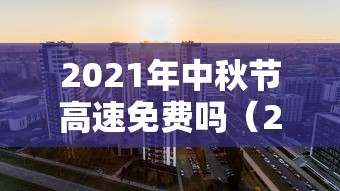 辽宁朝阳疫情最新情况 · 辽宁朝阳的疫情情况