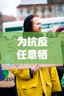 北京增22例本土感染者(北京2名新增本土病例行程轨迹公布) 北京增22例本土感染者(北京2名新增本土病例行程轨迹公布)