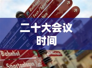 北京倡导居家3天（北京居家14天）
