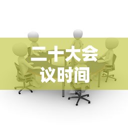 广州-深圳：广州深圳属于哪个省份