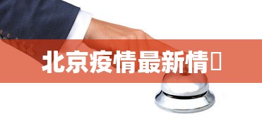 上海免费核检延至明年1月7日:上海核酸免费 上海免费核检延至明年1月7日:上海核酸免费