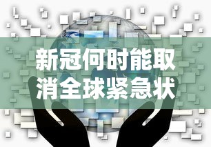【广州东海大厦 → 广州 东海大厦】