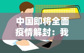 烟台至大连船：烟台至大连船票时刻表2026