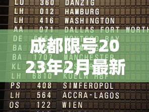 【内蒙古新增9例本土确诊病例 → 内蒙古新增9例本土病历】