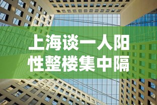 【新发地同一层楼102例确诊 → 新发地是不是要搬迁了】