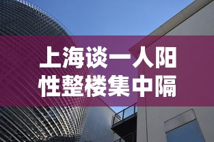 【安徽昨日增无症状感染者15例 → 安徽昨日增无症状感染者15例】