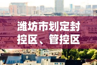 谭明明事件：谭明明事件现场