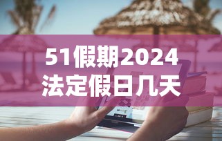 地下城外挂下载