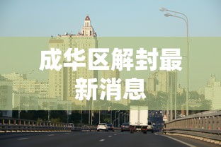 南京重症病例情况（南京重症患者情况）