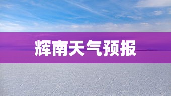 【吉林市实现社会面清零 → 吉林市原来的社会人】
