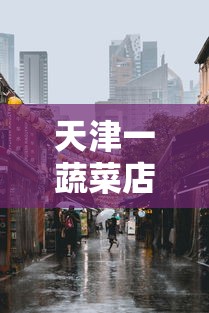 【31省区市新增确诊42例本土33例 → 31省区市新增确诊20例 含本土8】 【31省区市新增确诊42例本土33例 → 31省区市新增确诊20例 含本土8】