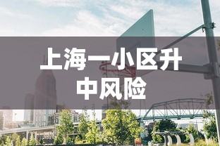 2026年冬奥会在哪里举行（2026年冬奥会时间,地点）