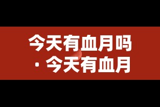 今天兰州疫情最新消息 · 兰州今天的疫情消息