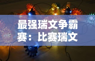 黑龙江新增28例确诊病例（黑龙江新增82例本土确诊）