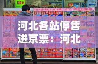 【28号之前返乡需要核酸检测吗 → 28号以前返乡要核酸检测吗】