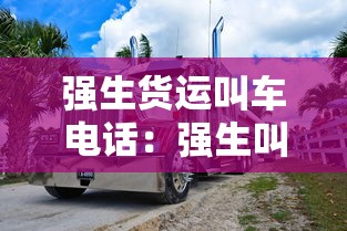 【莱西最新疫情 → 莱西的疫情情况】 【莱西最新疫情 → 莱西的疫情情况】