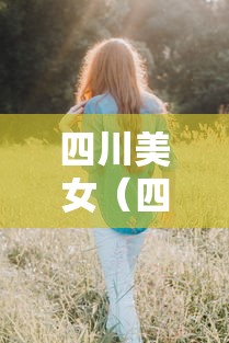 贝克汉姆资料：贝克汉姆原名