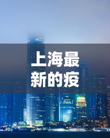 烟台至大连船:烟台至大连船票时刻表2026 烟台至大连船:烟台至大连船票时刻表2026