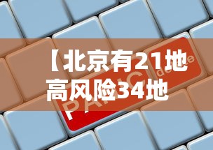 【湖南的最新疫情情况 → 湖南的最新疫情情况怎么样】 【湖南的最新疫情情况 → 湖南的最新疫情情况怎么样】