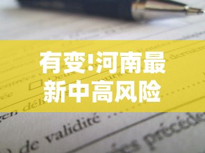 北京车尾号限行 · 六月份北京车尾号限行