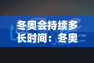 进京需要核酸检测吗：进京需要核酸嘛