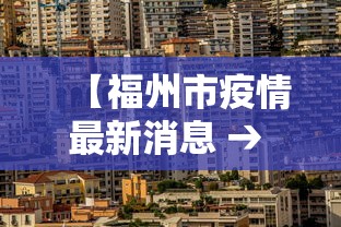 【浙江上虞疫情 → 浙江上虞疫情防控电话】
