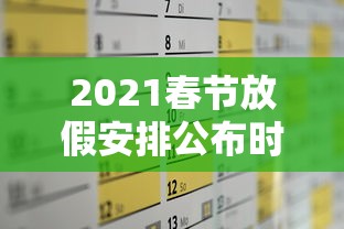 黑龙江绥化疫情/黑龙江绥化疫情最新消息