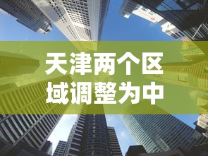南宁最新疫情：南宁最新疫情通报