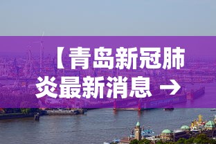 徐州病例曾4天3次前往麦当劳用餐 · 徐州 麦当劳