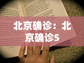 武汉已封控104个小区：武汉已封控哪些小区