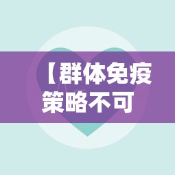微乐家乡游戏：微乐家乡小游戏