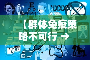 北汽角斗士：北汽角斗士升高两寸